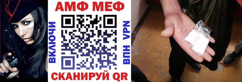 АМФ 98% Богородицк