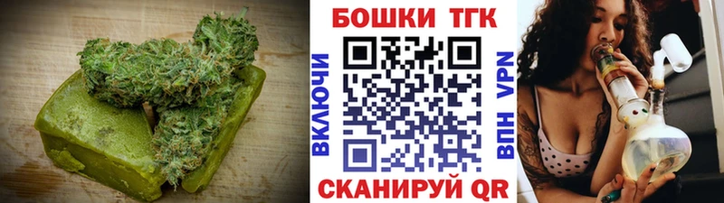 гидра tor Богородицк Еда ТГК марихуана
