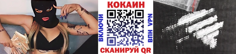 COCAIN 97%  Богородицк 