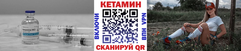 купить  сайты  Богородицк  это как зайти  КЕТАМИН ketamine 