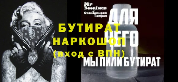 скорость Беломорск