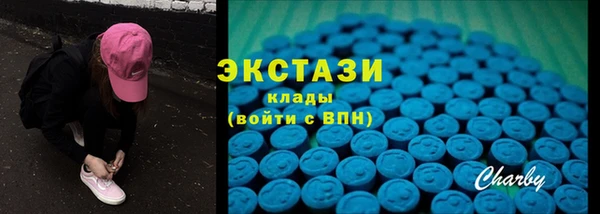 скорость Беломорск