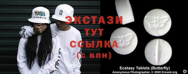 скорость Беломорск