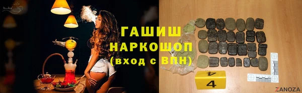 наркотики Белокуриха
