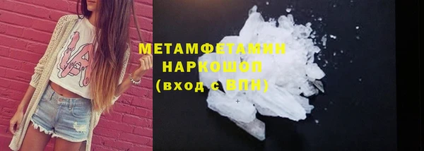 скорость Беломорск