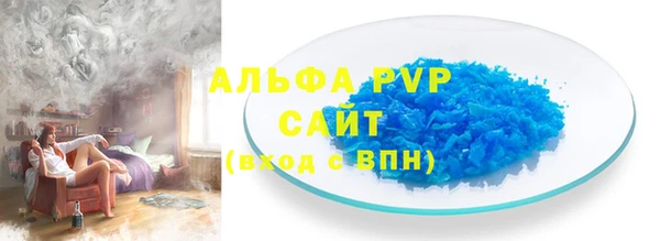 наркотики Белокуриха