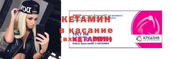 наркотики Белокуриха