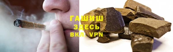 наркотики Белокуриха