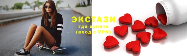 скорость Беломорск