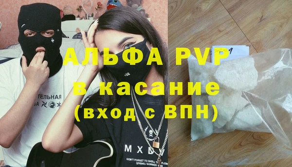 каннабис Бабаево