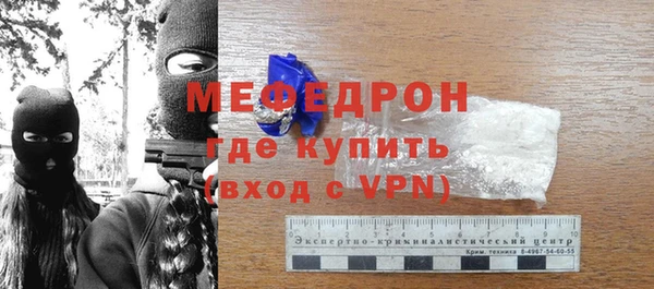 скорость Беломорск