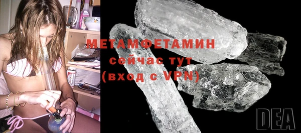 наркотики Белокуриха