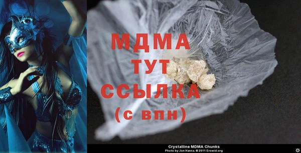 наркотики Белокуриха