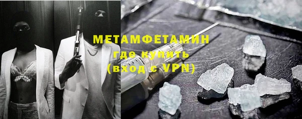 наркотики Белокуриха
