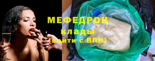 каннабис Бабаево