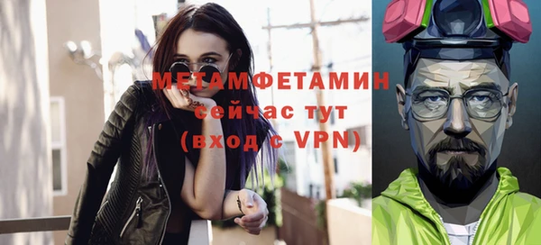 наркотики Белокуриха