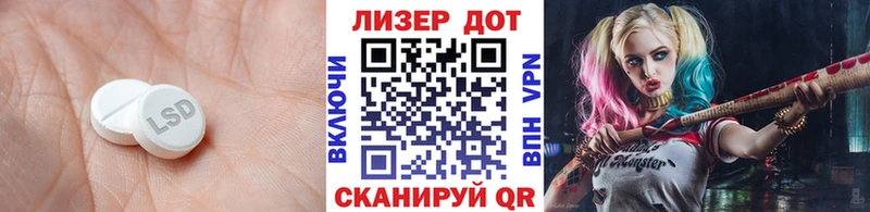 ЛСД экстази кислота  ссылка на мегу зеркало  Богородицк 