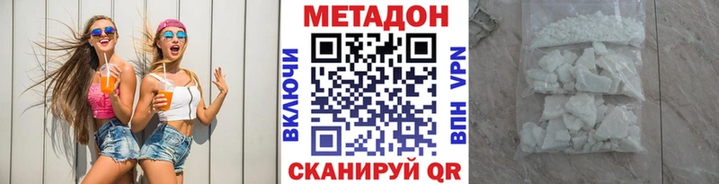цены наркотик  ссылка на мегу зеркало  Метадон кристалл  Богородицк 