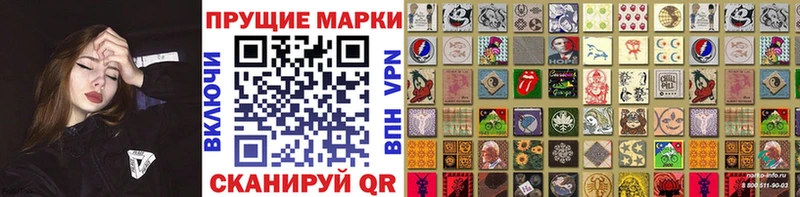 Марки N-bome 1500мкг  Богородицк 