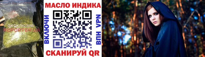 ТГК концентрат  Богородицк 